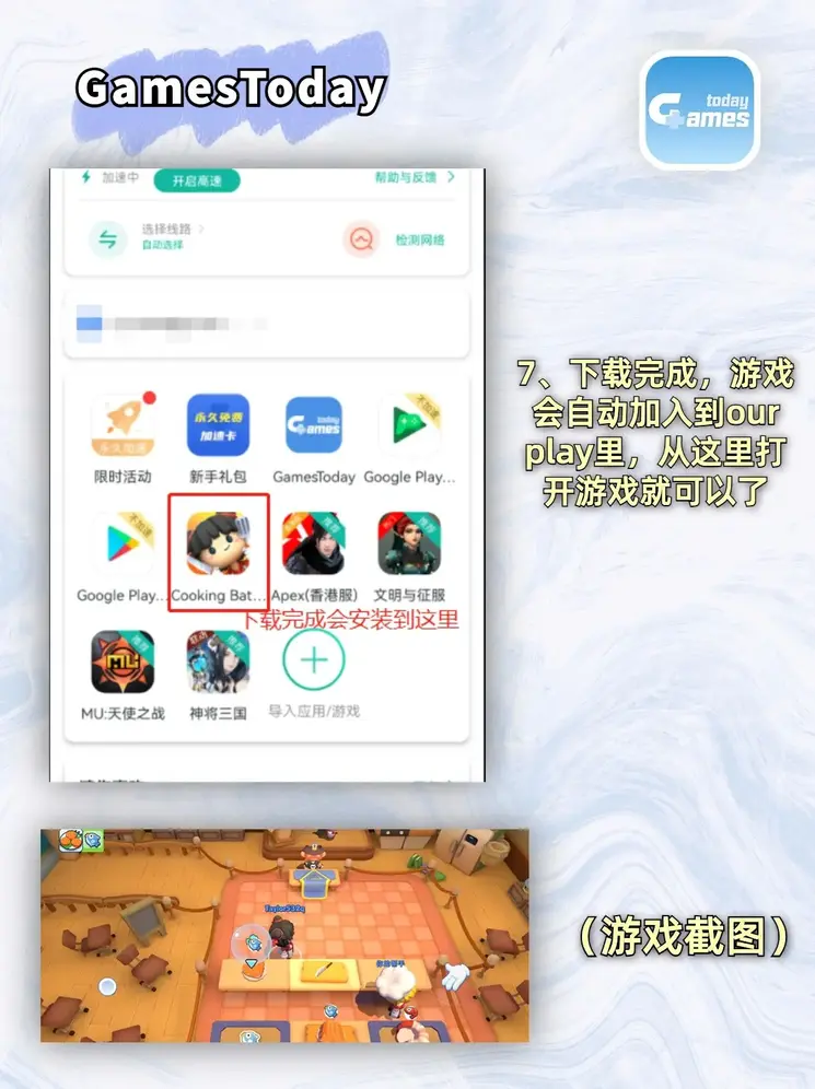 云开官方app下载最新版截图3